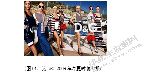 海军风在高尔夫服装中的应用
