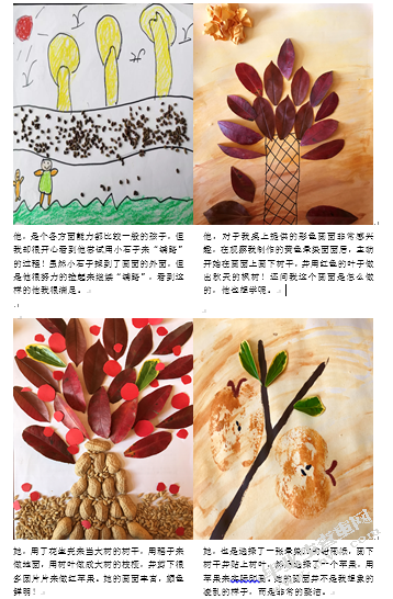 美术材料的多样性与幼儿创造力培养的研究