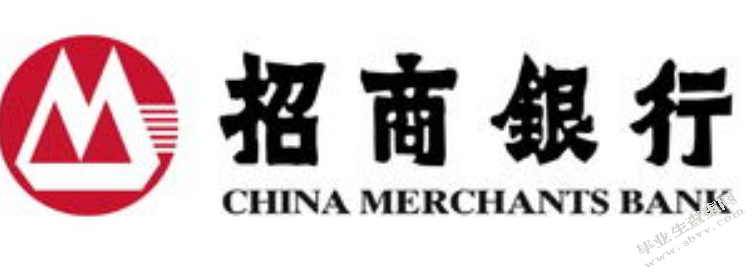 招商银行发展战略研究