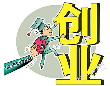 以创业带动就业问题分析——基于贵阳市的实证分析