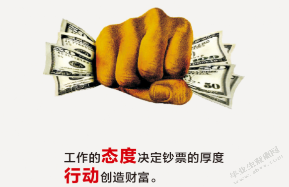 我国中小企业文化建设研究