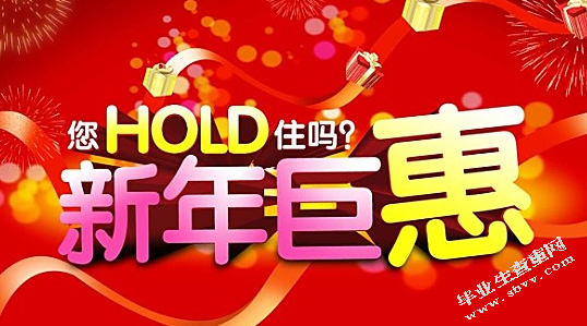 关于淘宝商城店铺的品质管理的分析和研究