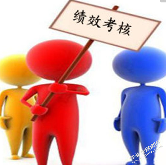J公司绩效考核体系优化研究