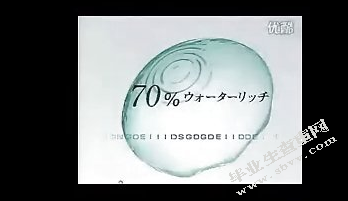 隐性广告的社会传播效应