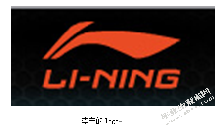 中国体育品牌商标在广告中呈现的方式研究