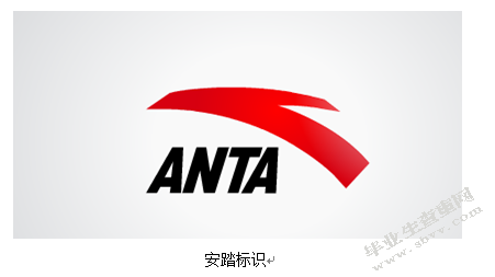 中国体育品牌商标在广告中呈现的方式研究