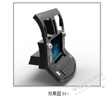 车载DVD的设计研究