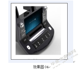 车载DVD的设计研究