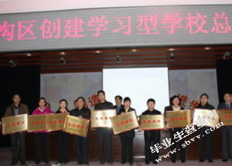 初论学习型学校的建构