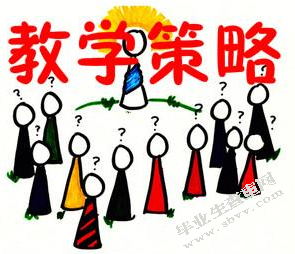 初中小班化教育背景下情知教学策略的行动研究
