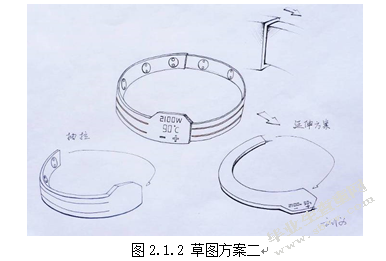 低碳电磁炉产品设计