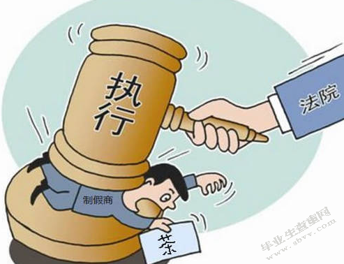 透析民事“执行难”问题