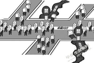 网络时代公民言论自由的法律保障与限制