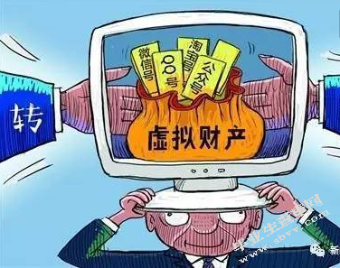 网络虚拟财产民法问题探析
