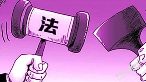 网络音乐下载的相关刑事责任研究