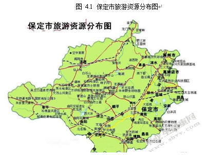 保定市乡村旅游发展与创新研究
