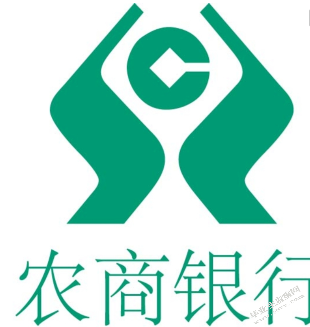 喀什农商银行信用风险及防范措施