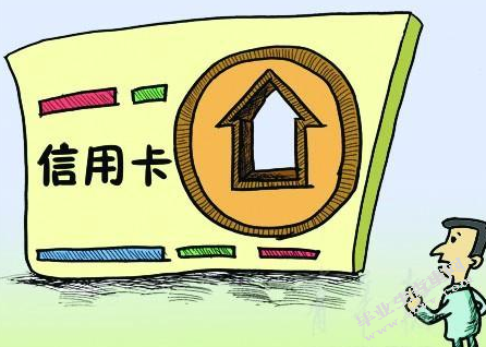 昆山农行信用卡风险控制系统应用研究