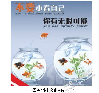 华南热处理厂企业文化建设研究