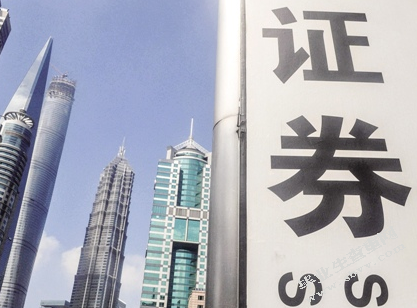 基于证券公司投资咨询业务的董事会结构分析