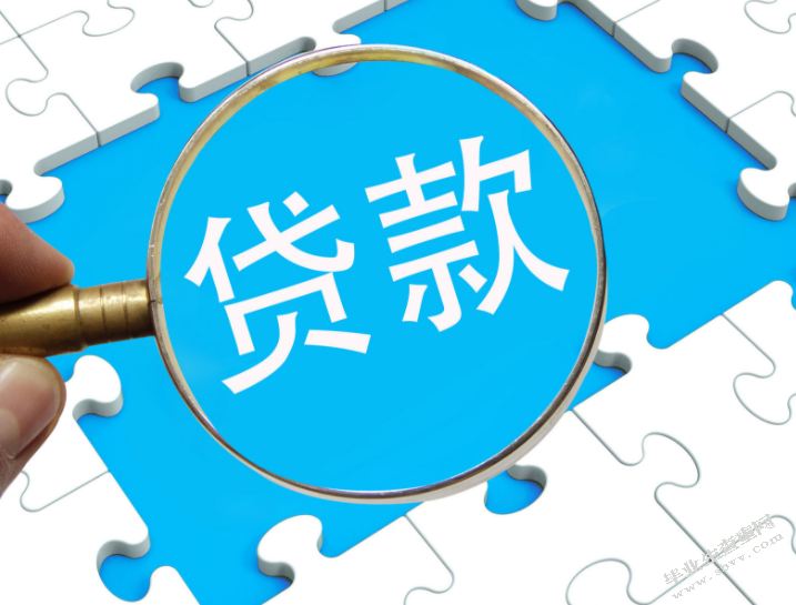 我国贷款诈骗罪问题研究