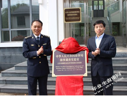 我国海事调查制度的不足与完善