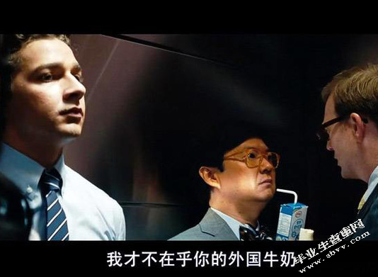 中外电影植入式广告浅析