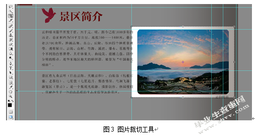 筑心小阁之宣传广告