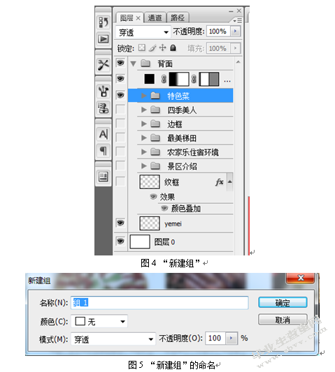 筑心小阁之宣传广告