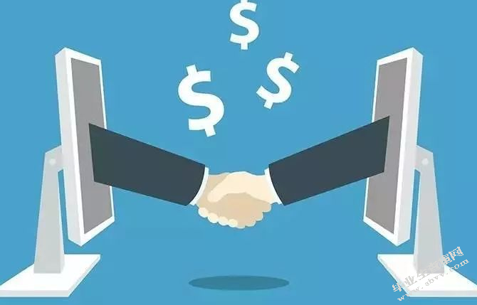 农村经济及金融融资的问题及发展趋势