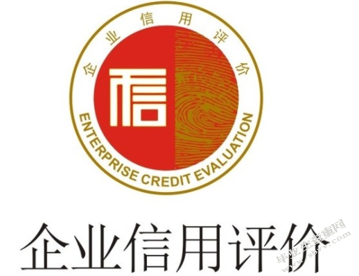 企业信用风险