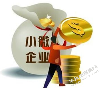 EPR在中小企业应用中存在的问题及对策