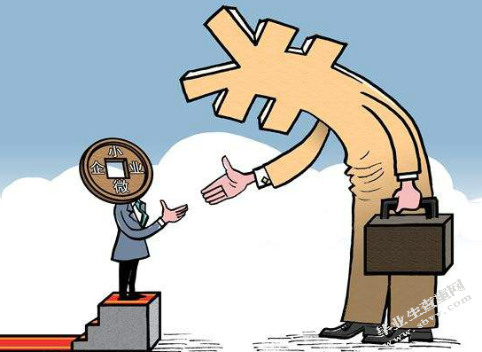 浅谈金融危机对企业融资贷款的影响