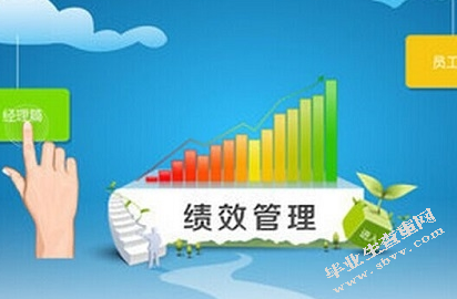 浅谈我国商业银行创新绩效管理