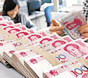 浅析货币政策与银行监管的协调
