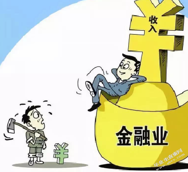 试论如何防范金融行业的道德风险