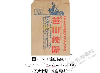 电影海报设计中视觉符号语言表现研究