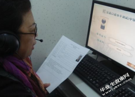 对外汉语口语课的任务型教学模式探索