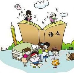 多媒体技术在语文教学中的应用