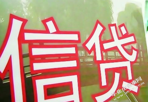 我国商业银行消费信贷业务发展的思考——以住房消费信贷风险管理