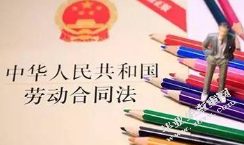 浅析劳动合同的单方解除制度