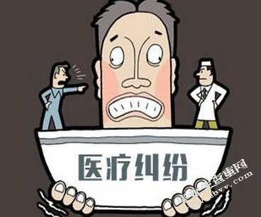 浅析当前医疗纠纷中的法律问题