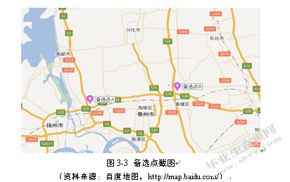 卡夫食品江苏地区新增物流配送中心选址
