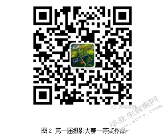 济阳传统村落的保护与开发