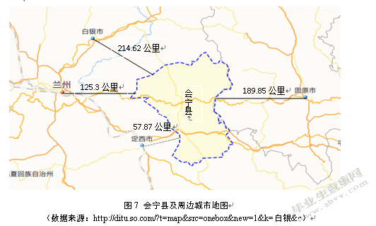远成集团西北地区冷库选址研究