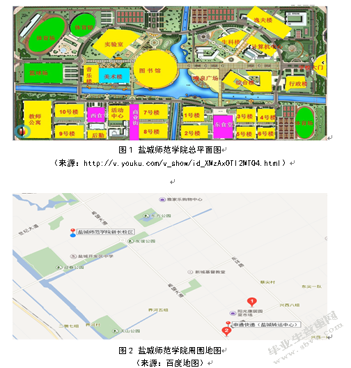 校园快递最后一公里配送模式的选择研究