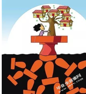 弗洛姆政治异化思想研究