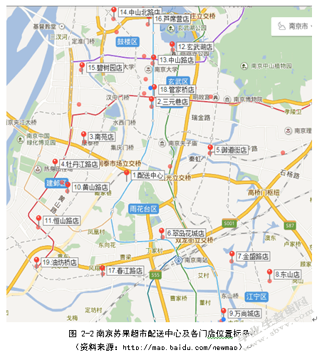 苏果超市南京地区配送路径优化