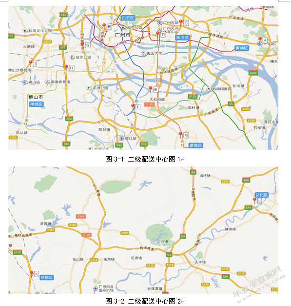 上海领鲜冷链物流配送路线优化研究