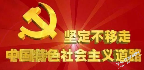 佩珀的生态社会主义理论研究